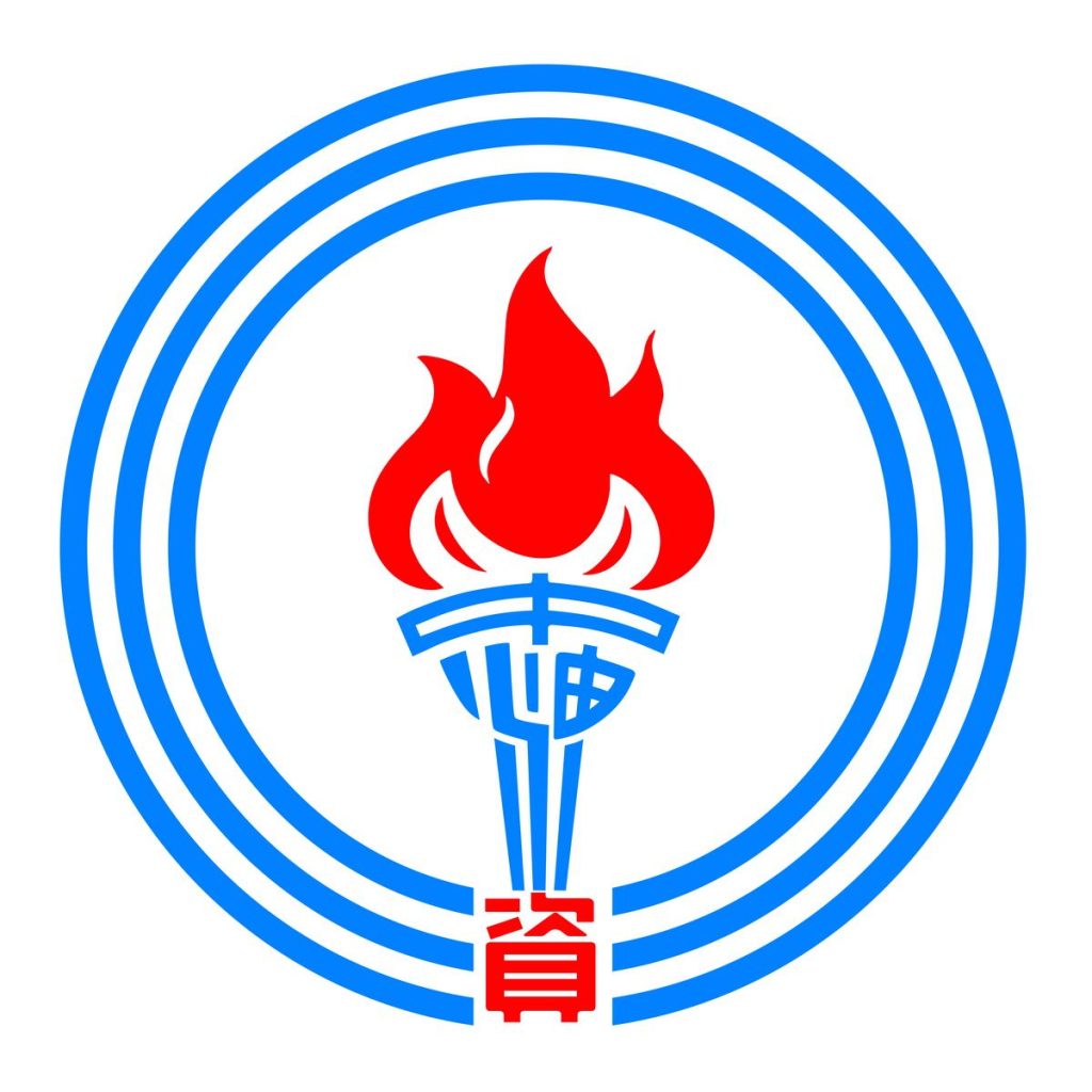 台灣中油公司宣布6月民生與工業用氣雙雙凍漲 成本由公司吸收