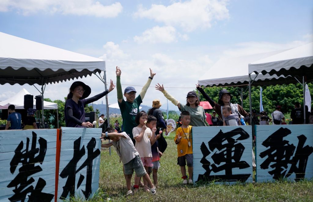 田野農村運動派對讓爸媽一秒回到小時候　陳光鏡：邀請民眾走進農田、貼近土地