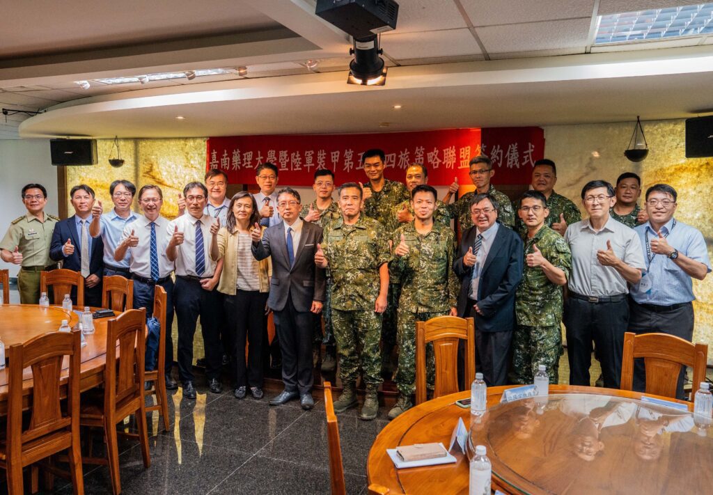 嘉南藥理大學與陸軍裝甲第五六四旅　締結策略聯盟