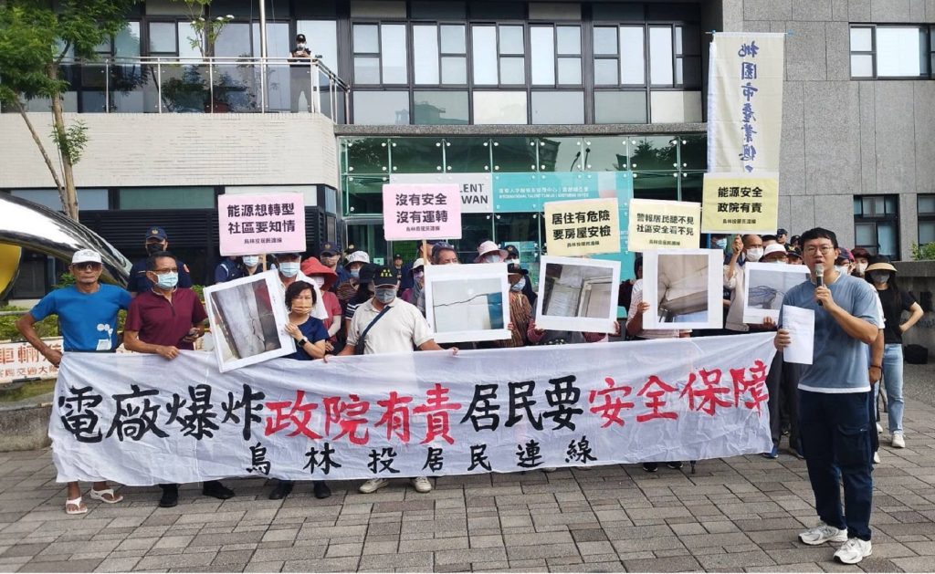 興達電廠爆炸驚魂　居民怒斥台電枉顧安全齊聲抗議
