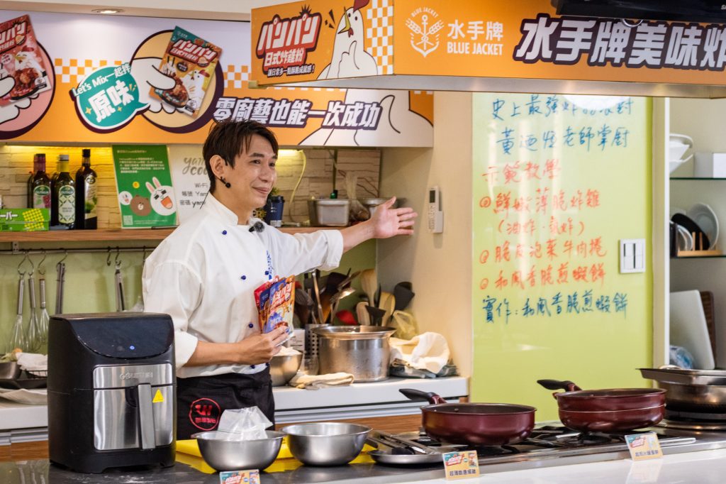聯華製粉「水手牌美味炸物派對」熱鬧開炸！藍帶主廚黃迺恆示範 一包完成金黃薄脆的幸福配方