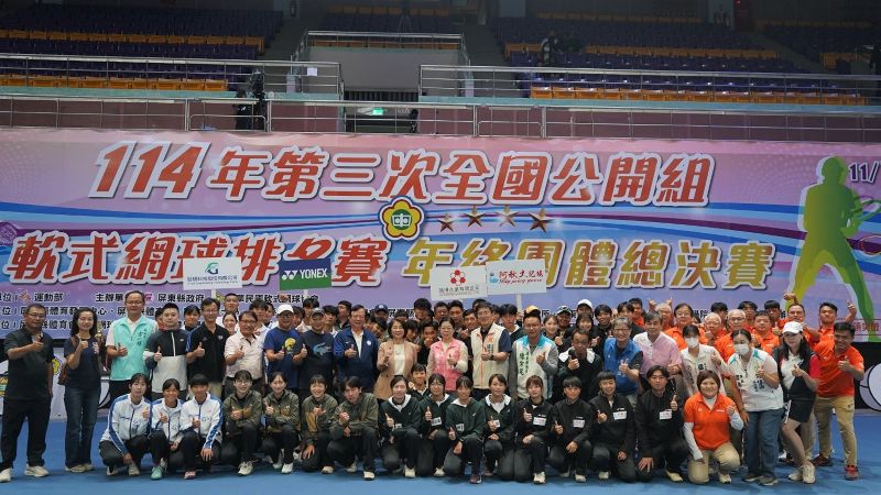 全國軟網總決賽屏東開打　屏縣府打造網球中心 備戰116年全國運在屏東