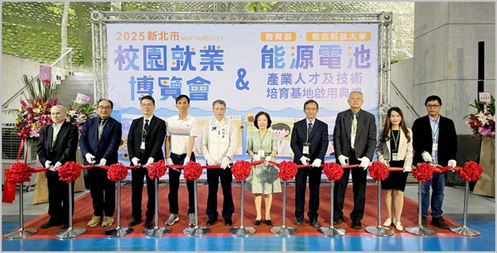 明志科大打造綠能搖籃「能源電池產業人才及技術培育基地」正式啟用