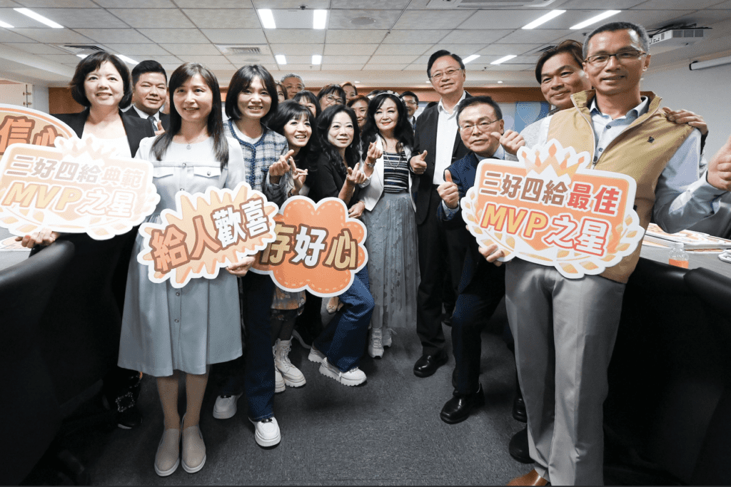培育未來的道德榜樣     桃園「三好四給」計畫啟動     學生展現人性光輝
