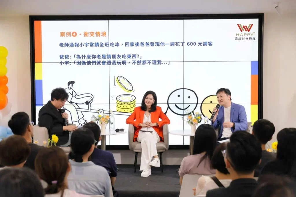 遠銀打造親子理財實境秀 跨界對話推廣理財新觀念