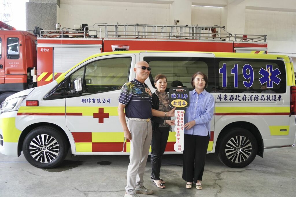 翔瑋有限公司捐贈救護車 用行動守護萬巒鄉民