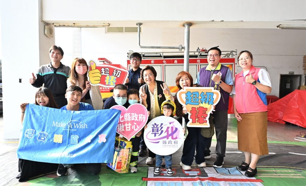 為替4歲白血病病童圓夢  彰縣府安排警車及消防車圓夢孩子期盼