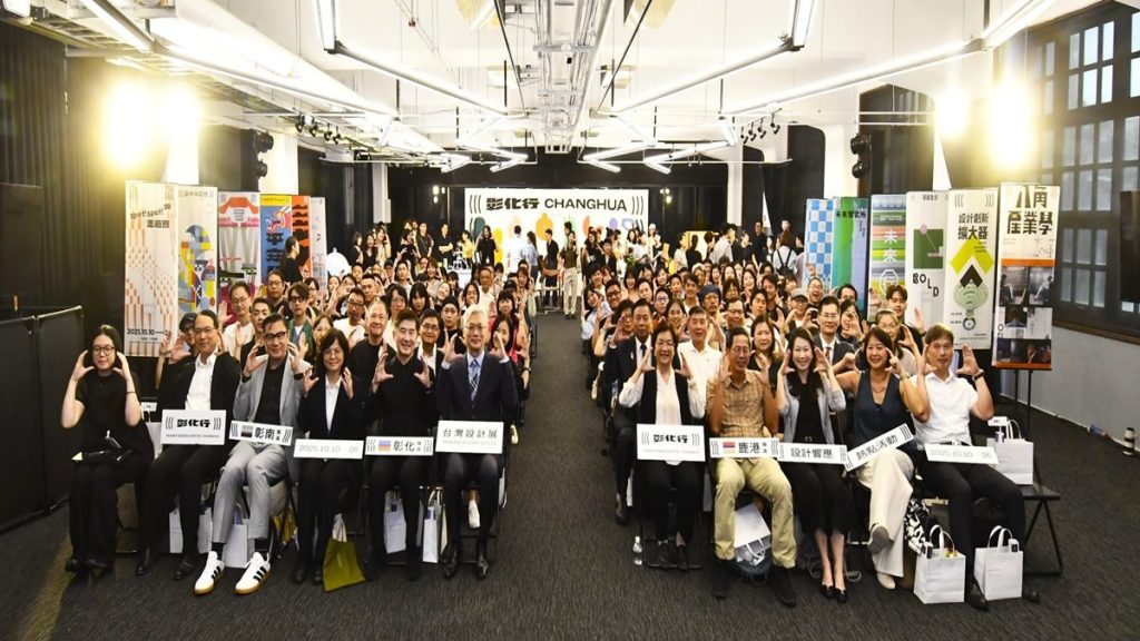 2025台灣設計展「彰化行」展區亮點搶先看  王惠美邀全台民眾10月10日一起「入行」