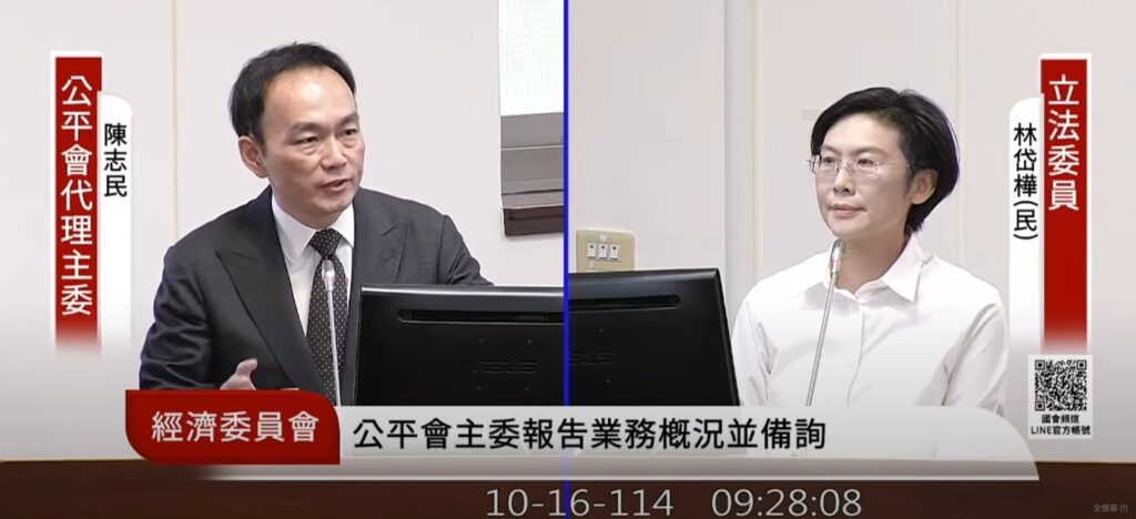 吸金、詐騙與拉人頭疑慮　林岱樺要求公平會建置多層次傳銷誠信名單