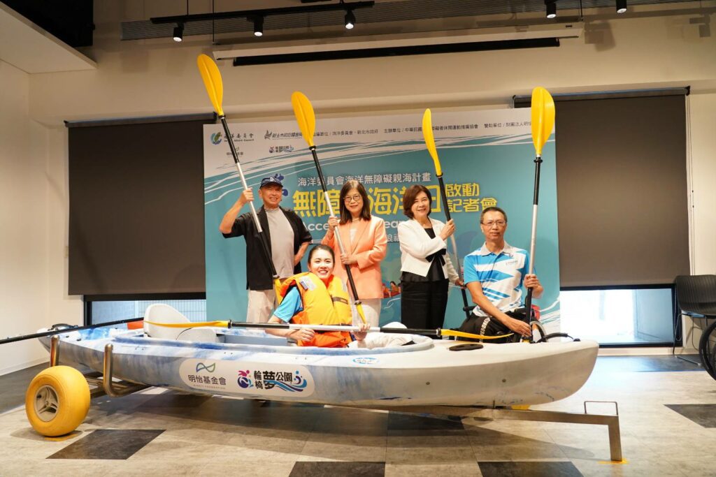 「海洋有愛、親海無礙」全國化、產業化、國際化　管碧玲：9/27無障礙海洋日 一起幸福吧！