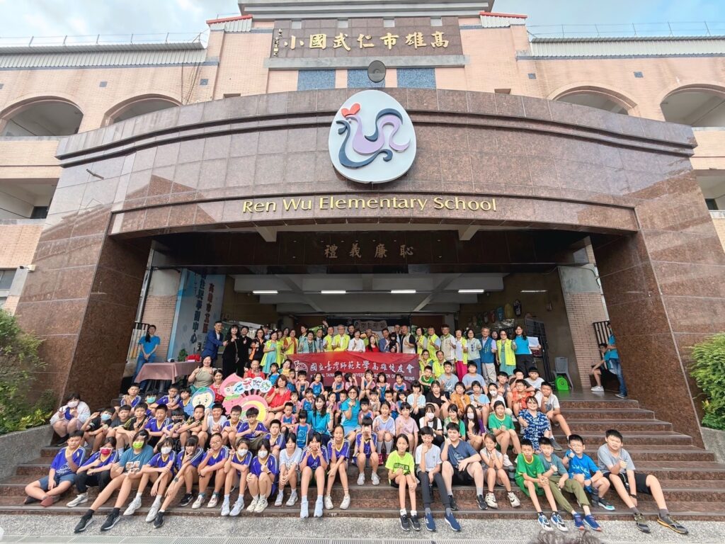 仁武國小開學日揭牌「禮義廉恥」　攜手台師大校友會融合SEL開啟品格教育新篇章