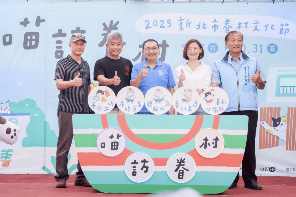 侯友宜揭幕新北眷村文化節     邀全民體驗復古寫真、永續工坊     重溫時代記憶