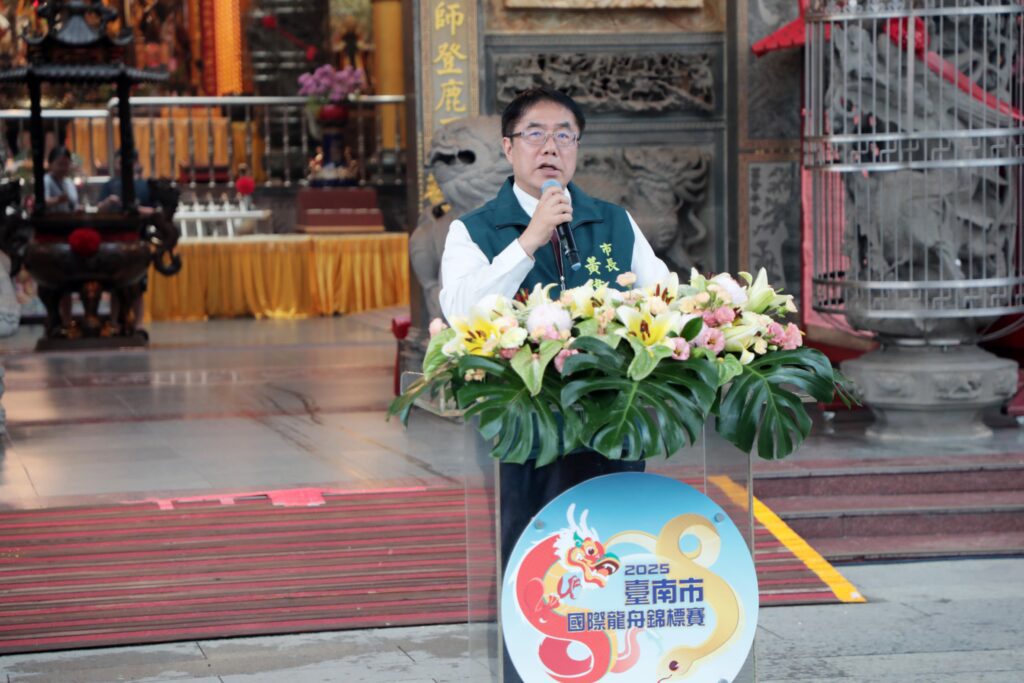 黃偉哲安平開台天后宮點燈祈福　為2025國際龍舟錦標賽揭開序幕