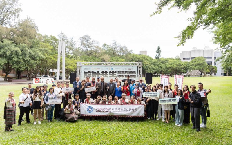 06-中原舉辦原民文化週關注學生成長與文化延續