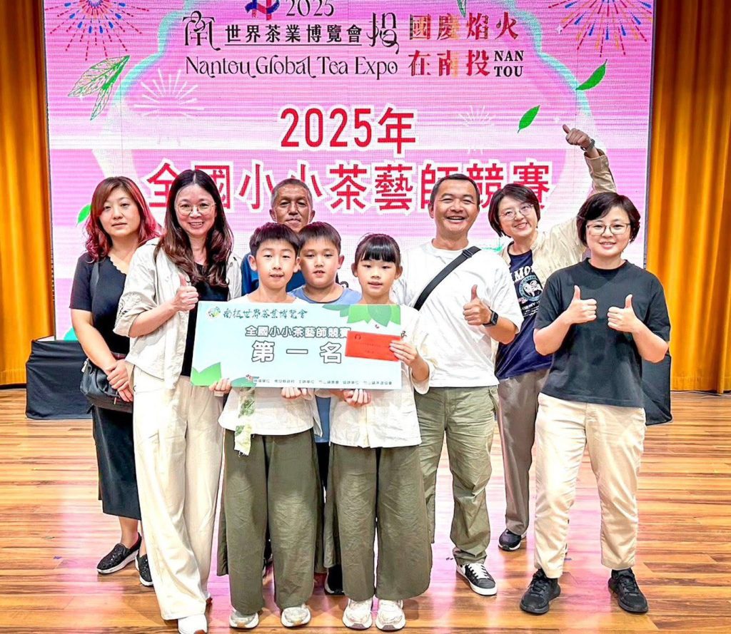 2025年全國小小茶藝師競賽  瑞里國小學生榮獲第一名