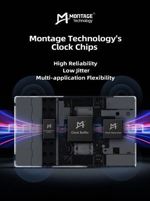 精準時鐘，驅動未來 —-瀾起科技發佈多款高性能時鐘芯片