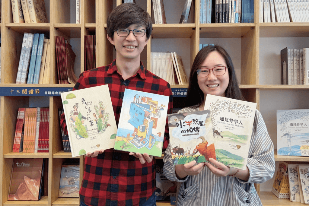十三行博物館邀你走進考古世界     閱讀日驚喜加碼中     實體電子書雙重享受