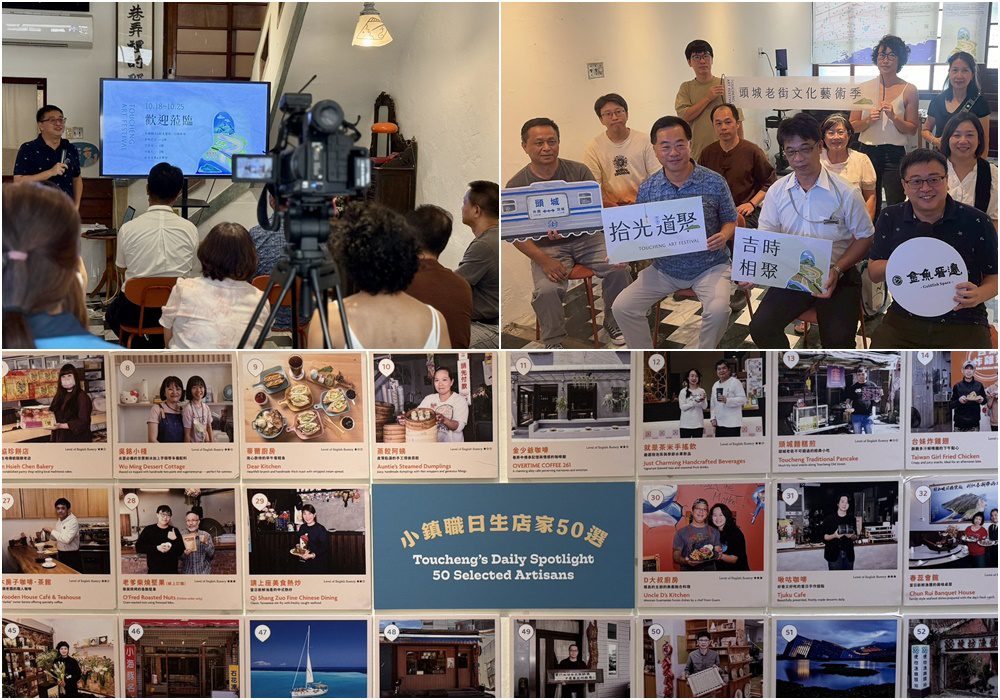 五大亮點迎來十年里程碑　頭城老街文化藝術季10/18-25盛大登場
