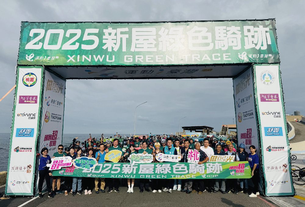 新屋綠色騎跡鐵馬行   乘風體驗珍珠海岸魅力