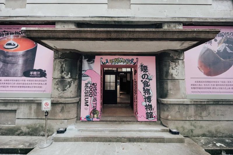 全球最噁美食展登臺  顛覆味蕾與文化想像