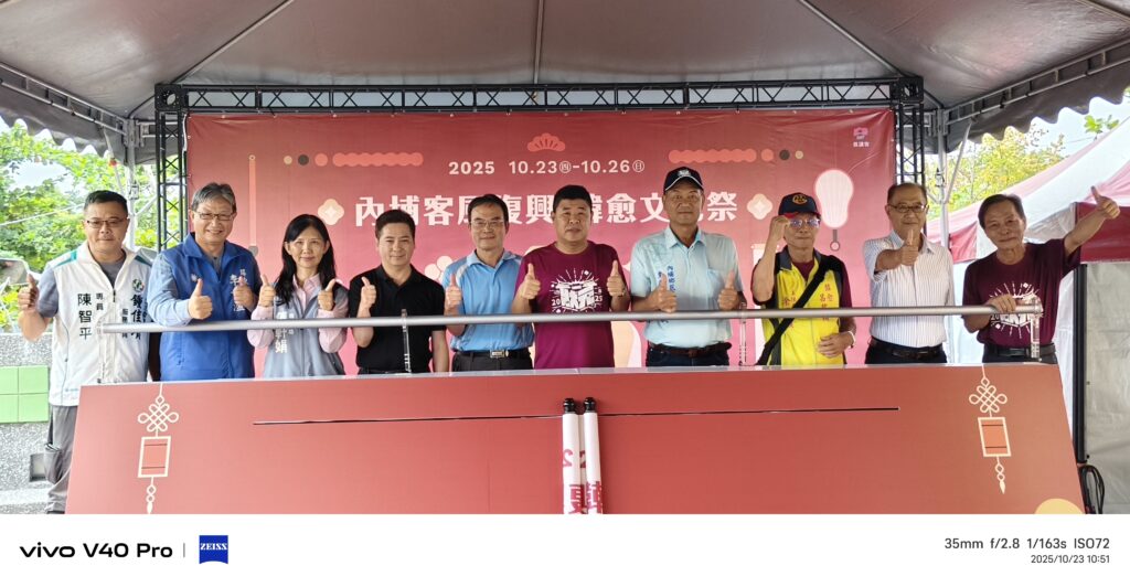 客庄祈文公　內埔韓愈文化祭24日登場