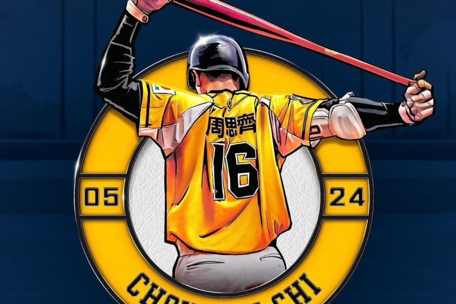 影/《CPBL》五月天x周思齊引退賽滿滿40000人塞滿大巨蛋 創台灣史上空前紀錄