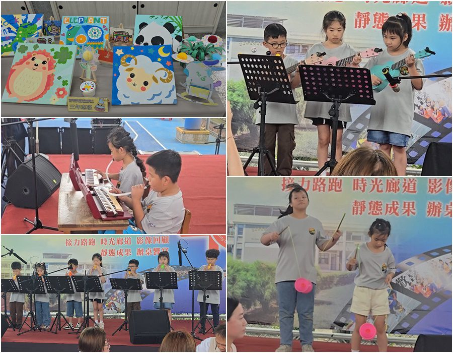 影音∕歡慶過嶺國小40歲生日 學子上演多元才藝秀