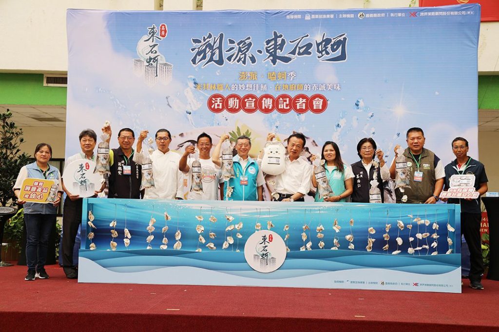 嘉義澎派嗑蚵季開跑　11月9日前吃蚵享雙重優惠