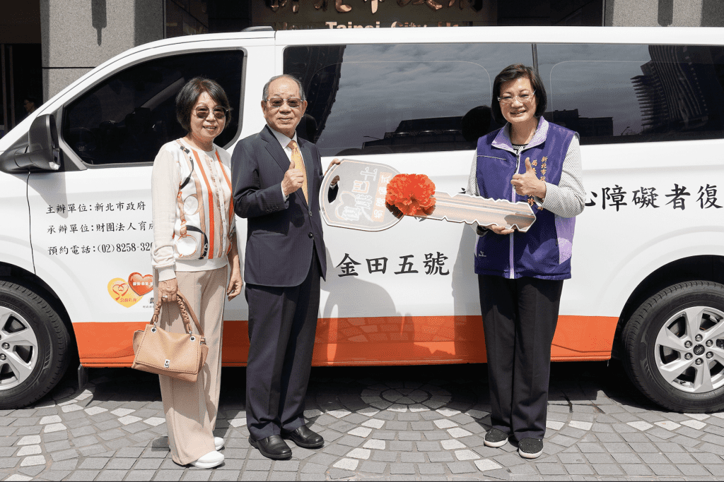 退休不忘公益     林新欽兄妹捐「金田5號」復康巴士助行無礙