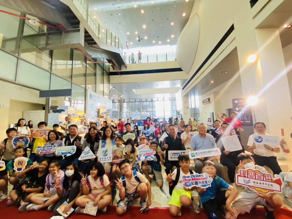 五大社教場館首度聯名OSS教材，6/25於海科館成果發表　OSS出任務，跨館連線海有料，海洋知識嗨翻現場！