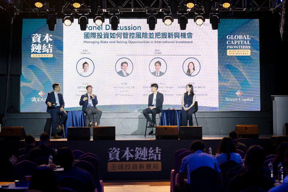 識富天使會舉辦年度論壇   探討產業升級新方向