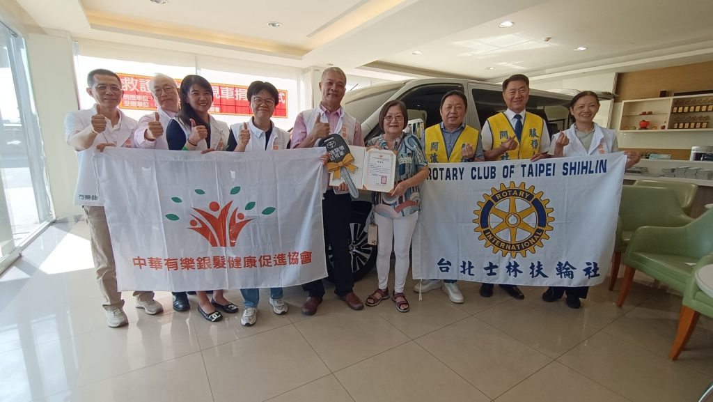 影音/捐贈中華有樂協會傷口救護關懷訪視車 王茵茵盼人間有愛