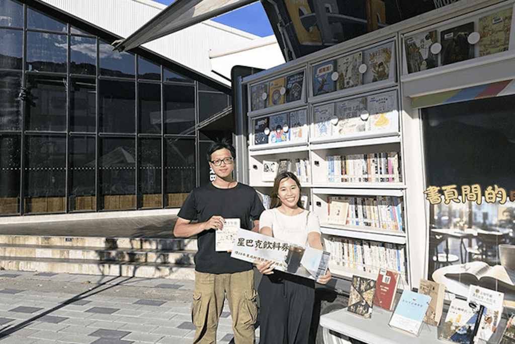 國際咖啡日限定     新北圖書館推「咖啡與書香的邂逅」     借書或辦證送星巴克飲料券