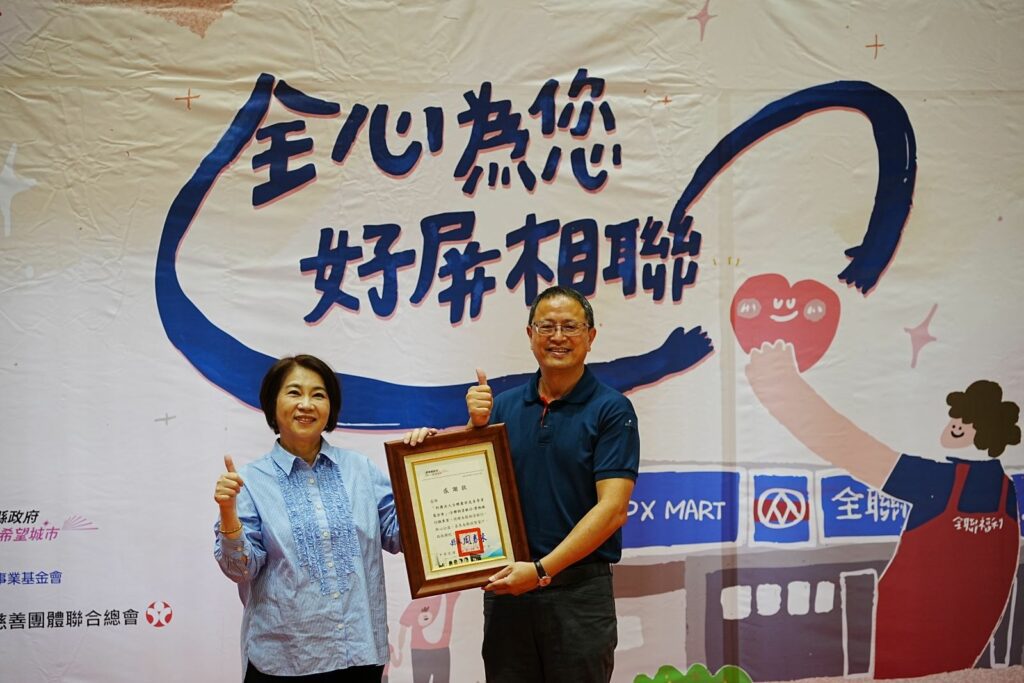 全聯捐贈物資予屏縣府    攜手照顧屏東弱勢家庭