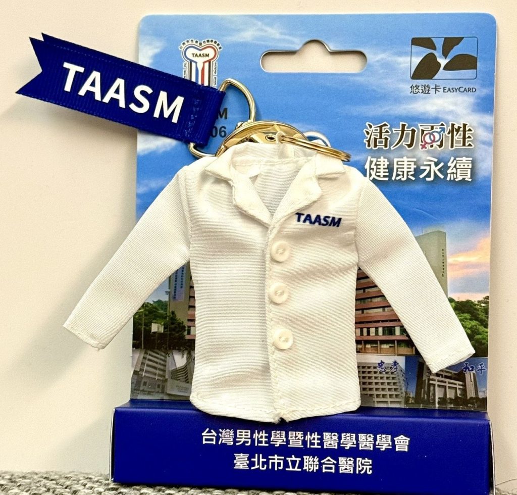 性健康不只是男性議題　TAASM年會引領性醫學新思維