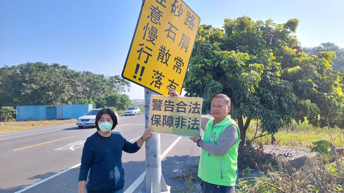 影音/溪州鄉砂石車覆蓋不完全　造成砂石掉落路面騎士常「犁田」引多起摔車事故