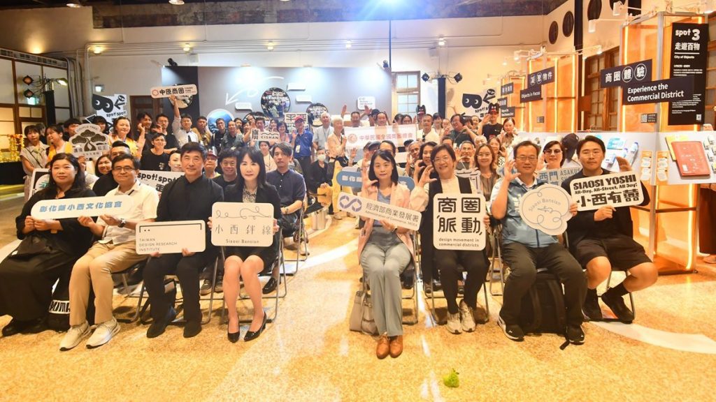 彰化小西商圈高賓閣成果展  展現七大商圈美學設計加值成果