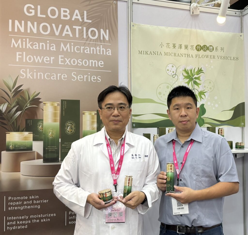 裕郡生技以「PhytoExo植物胞外體系列」　驚艷亮相泰國化妝品原料展