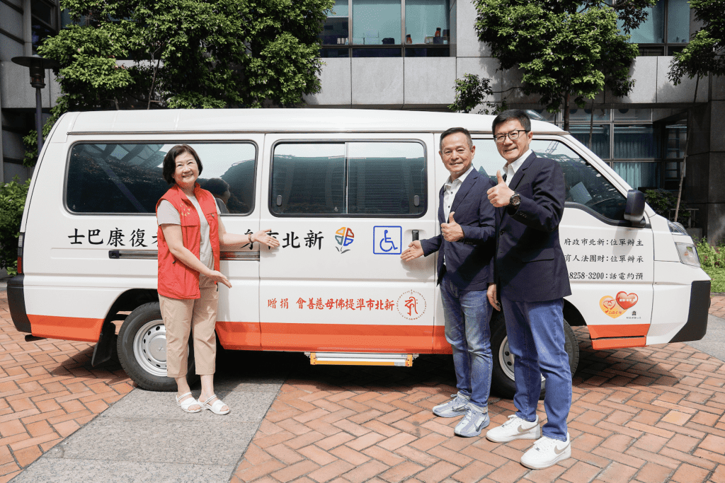 社會角落獲庇佑     新北市準提佛母慈善會捐復康巴士     盼實質協助行動不便者