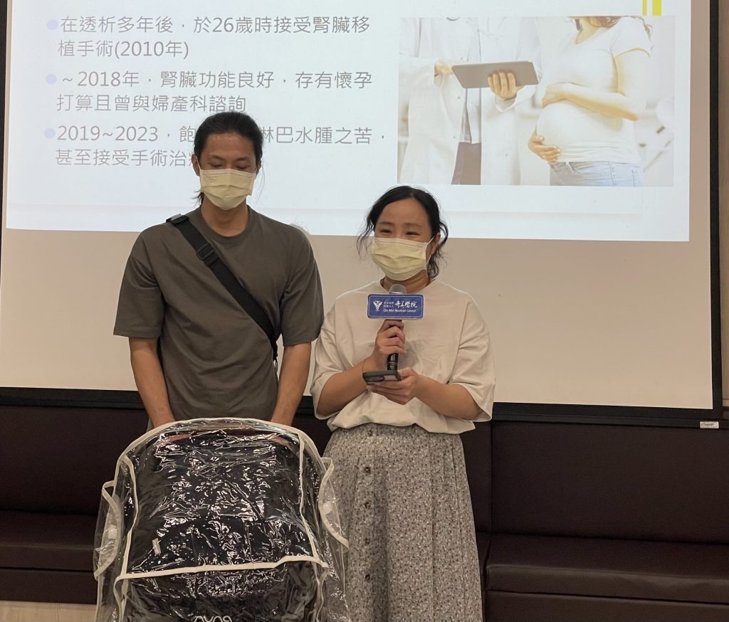 換腎不換夢！奇美醫院跨團隊助39歲腎移植媽，喜迎健康男寶寶