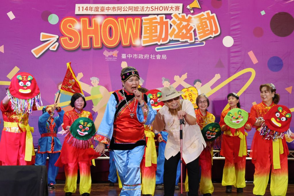 最高齡104歲！　台中阿公阿嬤活力show登場 破萬歲長輩動滋動