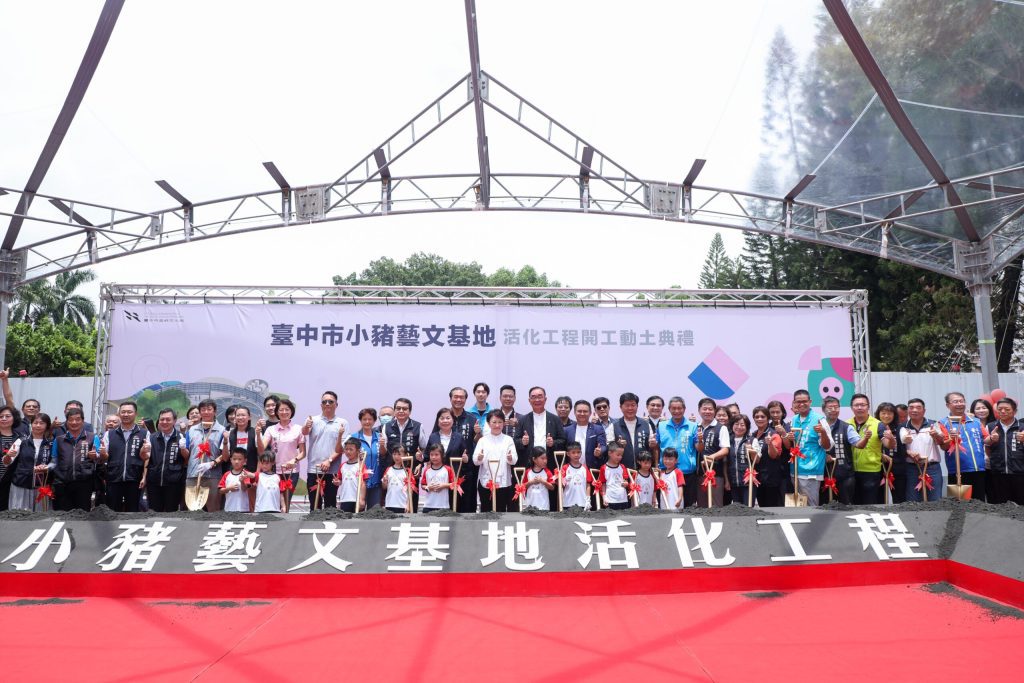 麗明捐資2億元攜手中市府打造藝文基地　盧市長：全國最有特色的藝文場館