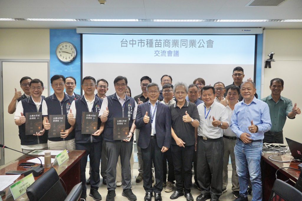 文化傳承與永續建材典範！　中市府建設局攜手公會見證《台灣木竹材的利用》亮相