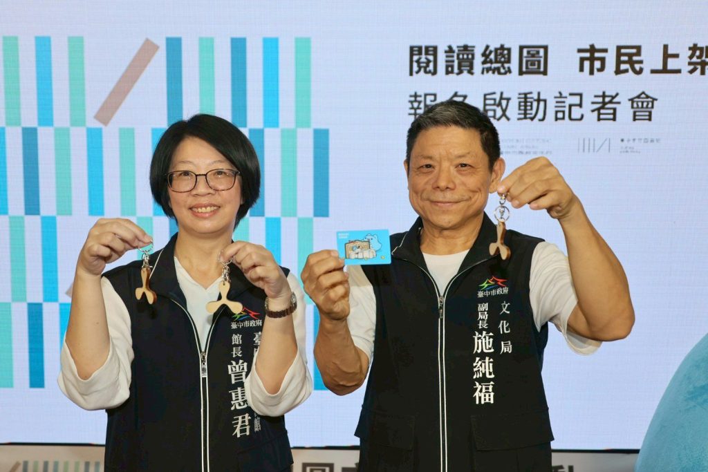 新總館誕生！邀請市民一起來「上架」　中市圖組「閱讀台中隊」9/12起報名