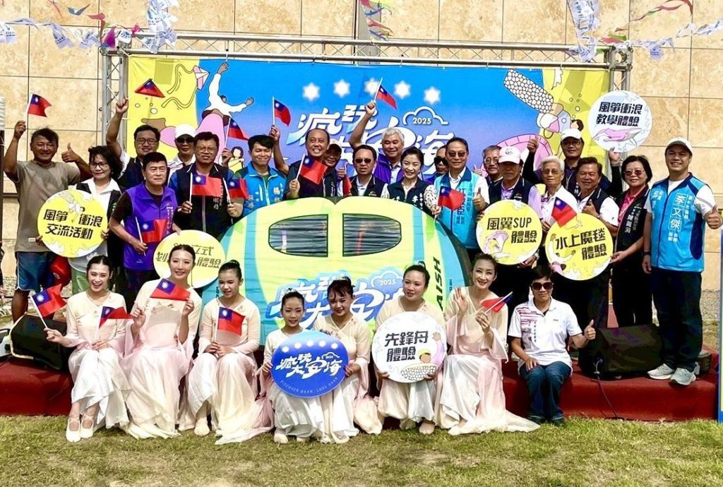 「2025瘋玩大安海」國慶連假嗨翻海線 　多元水域體驗、草地泡泡派對 全民共享海洋樂趣