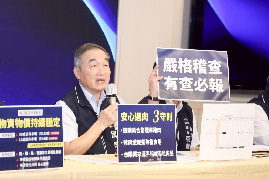 嚴格稽查 有查必報！　疑出現非洲豬瘟 中市府跨局處應變 全力守護市民食的安全