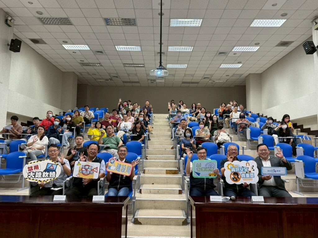 AI應用X資安防護力升級!　 中市建設局辦教育訓練強化資訊防護