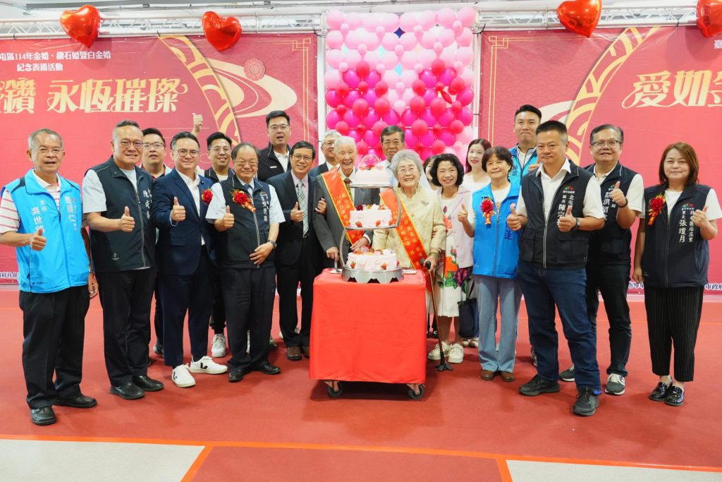 中市北屯區表揚195對金婚、鑽石婚及白金婚佳偶　校長伉儷牽手70年見證幸福真諦