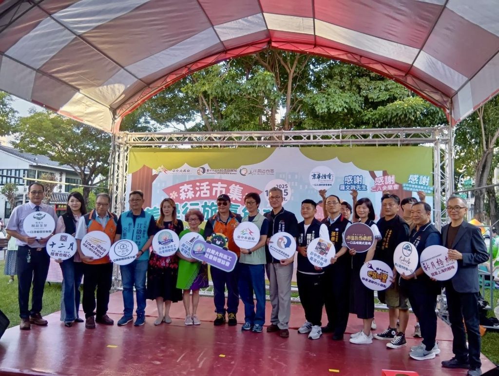 購物節遊台中享異國美食野餐日！　台中美術園道商圈「森活市集 美學行旅嘉年華」