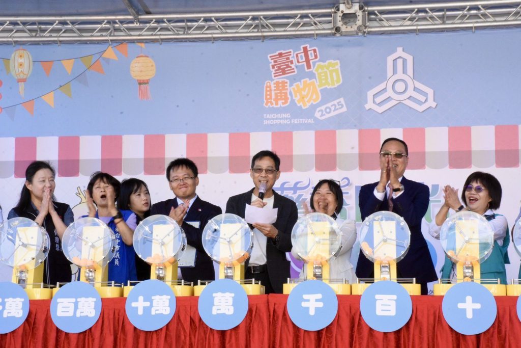 百萬汽車首抽出爐! 　台中購物節攜手藥香市集 加碼TOTO衛浴設備